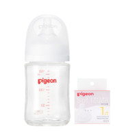 Pigeon 贝亲 新生儿婴儿宽口径玻璃奶瓶160ML+S号奶嘴