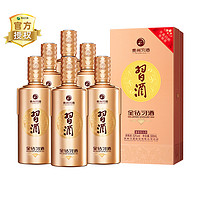 XIJIU 习酒 新版金钻 500ml*6瓶 酱香型 53度