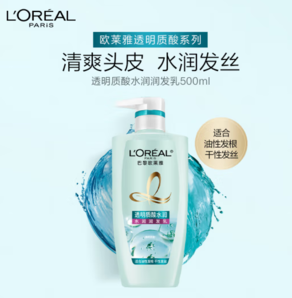 31日10点！L'OREAL PARIS 透明质酸水润润发乳 500ml