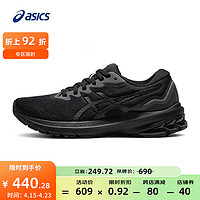 ASICS 亚瑟士 女鞋跑鞋稳定支撑舒适耐磨透气跑步鞋运动鞋 GT-1000 11 黑色