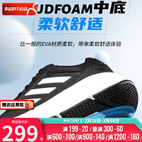 adidas 阿迪达斯 男鞋 24春季运动鞋网面慢跑鞋轻便休闲鞋耐磨减震跑步鞋 GW3848/缓震舒适/ 42.5码/265mm