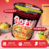 NISSIN 日清食品 日清 方便面 合味道赤豚骨浓汤风味81g*12杯整箱装