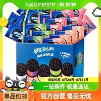 OREO 奥利奥 夹心饼干五口味388gx2盒共40包80片五彩斑斓夏日限定礼盒