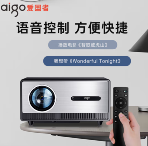 aigo 爱国者 H119 投影机