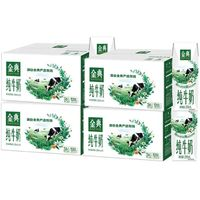 SATINE 金典 7月金典纯牛奶 250ml*16盒*4箱 带提手礼盒