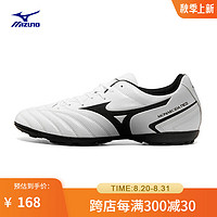 Mizuno 美津浓 MONARCIDA NEO II SELECT AS男碎钉飞盘鞋专业防滑足球鞋 09/白色