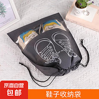 概率卷： 鞋子收纳袋：中号