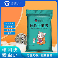 蒙萌宏 原味膨润土猫砂 5kg