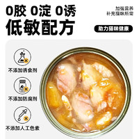 关谷庄 主食猫罐头 85g*1罐【尝鲜初体验】