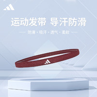 adidas 阿迪达斯 运动发带吸汗头带 ADAC-16208RD 多色可选