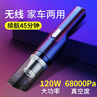 巨木 车载吸尘器  无线吸尘器68000PA