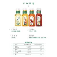 NONGFU SPRING 农夫山泉 东方树叶335ml*24瓶整箱茶饮料茉莉花