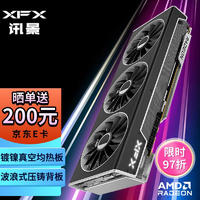 XFX 讯景 AMD RADEON RX 7900 XTX 24GB（晒单返268元）