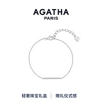 AGATHA 瑷嘉莎 巴璨小金条轻奢银手链女士高级感手环 小银条