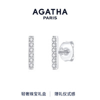 AGATHA 巴璨小金条耳钉女士高级感轻奢耳饰 小银条