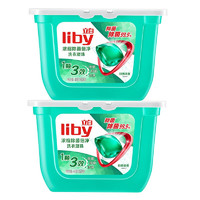 Liby 立白 除菌洗衣凝珠8G*40颗浓缩除螨留香洗衣球洗衣液速溶长效抑菌