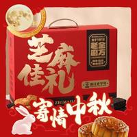 老金磨方 芝麻零食礼盒2.41斤9件