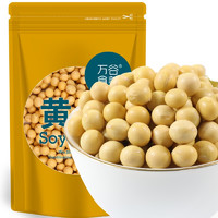 万谷食美 黄豆 1kg