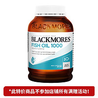 澳佳宝 深海鱼油软胶囊 原味 1000mg Omega-3 DHA EPA 400粒 中老年成人 守护心脑 澳洲进口