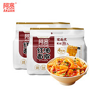 Hi A'KUAN 阿宽 红油面皮 400g*2提