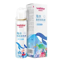 WELLDAY 维德 儿童生理盐水洗鼻器（等渗儿童款100ml*2瓶）