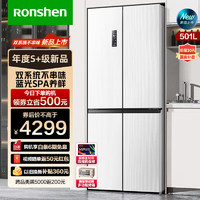 Ronshen 容声 离子净味系列 BCD-501WD18FP 风冷十字对开门冰箱 501L 白色