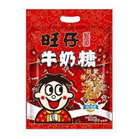 Want Want 旺旺 旺仔原味牛奶糖480g