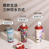 MAGRACE 马芮诗 316不锈钢吸管保温杯500ml  多色可选，