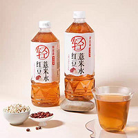 寿全斋 红豆薏米水无糖饮料750ml*12瓶整箱免煮茶0糖0脂0能量