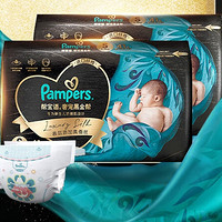 Pampers 帮宝适 黑金帮 婴儿纸尿裤 S82片