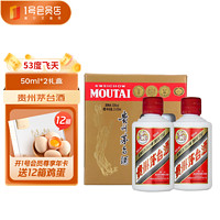 MOUTAI 茅台 飞天 酱香型白酒 53度50ml*2瓶礼盒装