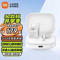 Xiaomi 小米 Redmi 红米 Redmi buds 5 入耳式真无线动圈主动降噪蓝牙耳机 晴雪白