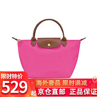 LONGCHAMP 珑骧 女士 长柄中号小号可折叠手提包饺子包礼物L2605619 L1621089 L1621089糖果色-小号