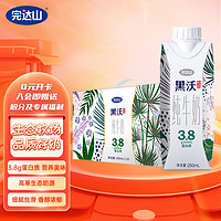 完达山 梦幻盖黑沃纯牛奶250ml*10盒