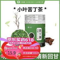 JIUWUDAO 九物道 小叶苦丁茶一罐40g