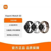 Xiaomi 小米 Watch S3 新品智能手表 血氧监测睡眠检测NFC公交门禁