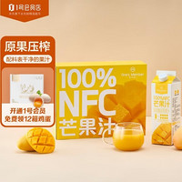 One's Member 1号会员店 100%NFC芒果汁 NFC果汁 100%果汁饮料 1L*4 中秋礼盒