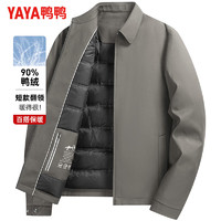 YAYA 鸭鸭羽绒服 商务羽绒夹克 90鸭绒三色可选