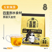 老金磨方 玉米须茶 120g