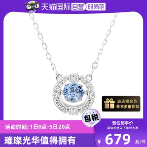 【自营】Swarovski/施华洛世奇跳动的心闪耀锁骨链项链女七夕礼物