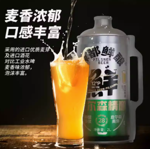 鲸都鲜酿 皮尔森精酿啤酒 2000ml 单罐