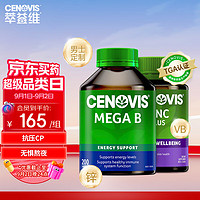 CENOVIS 萃益维 组合装复合维B族片200粒+补锌片150片