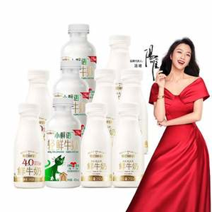 每日鲜语 小鲜语 4.0g蛋白轻鲜牛奶450ml*3瓶+高品质250ml*5瓶+4.0全脂250ml*2瓶