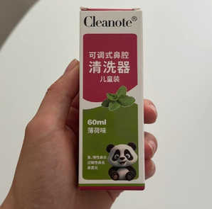 清洁鼻腔！Cleanote盐水鼻腔喷雾器60ml