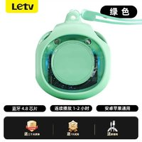 Letv 乐视 无线蓝牙耳机