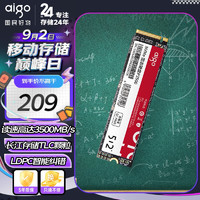 aigo 爱国者 P3500 NVMe M.2 固态硬盘 512GB（PCI-E4.0）