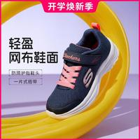 SKECHERS 斯凯奇 DREAMY DANCER 女童休闲运动鞋 302450L 普通款