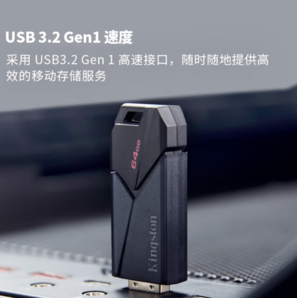 Kingston 金士顿 DTXON USB3.2 Gen1 U盘 64GB