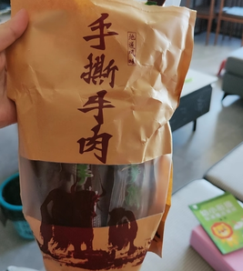 傲椒 西藏特产 酱卤手撕牛肉干 （4成干）500g