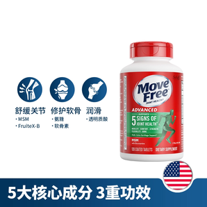 自营！MoveFree益节氨糖维骨力软骨素绿瓶120粒